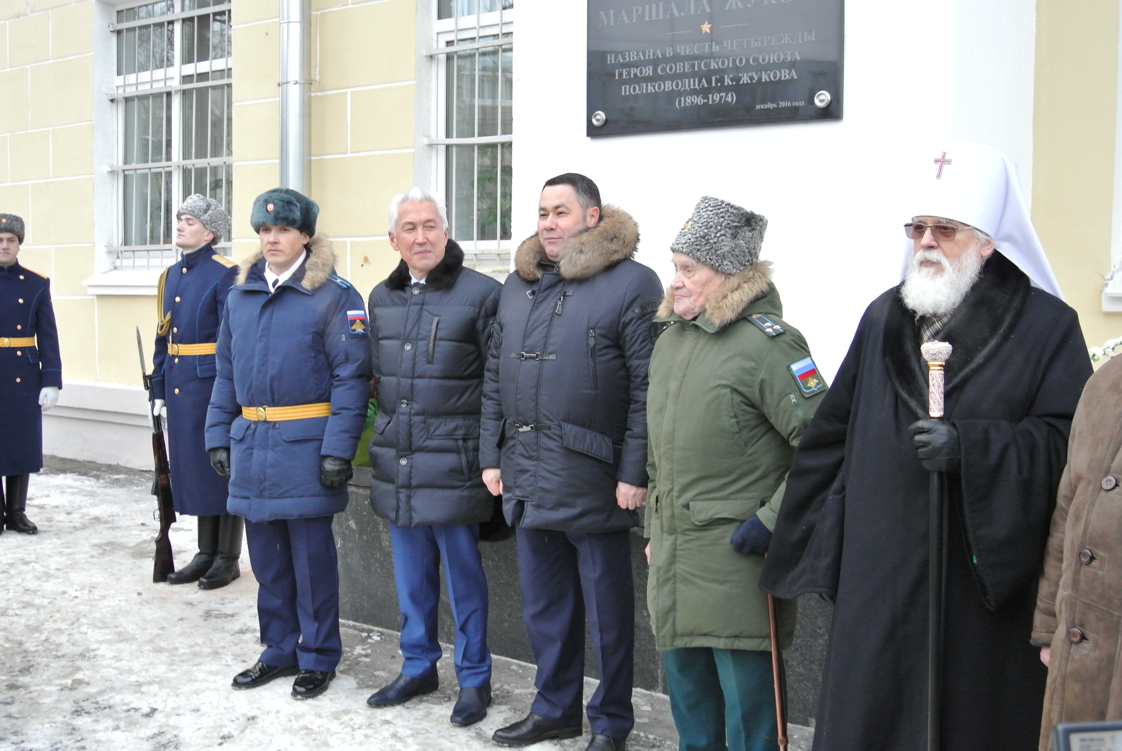 в день освобождения города Твери